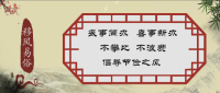 速发365app下载_外围365彩票软件官方app下载_足球365app移风易俗公益广告（一）